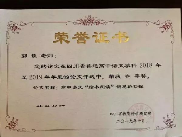 郭钦 来自搜狐网