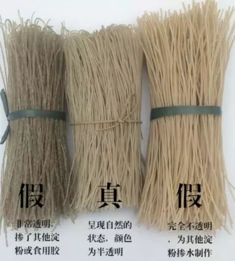 真假粉条难辨别?教你"4招",真货假货轻松分辨,早知早好!