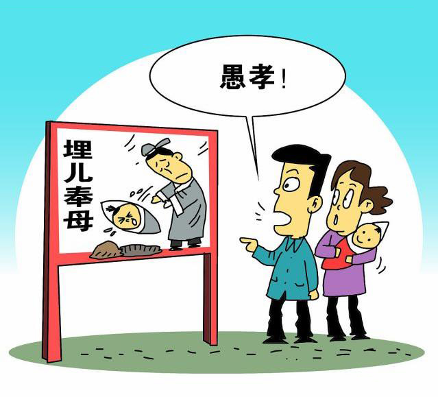 从古至今,孝顺一直都是我们祖先传承下来的文化,孝顺不假,但不可过度