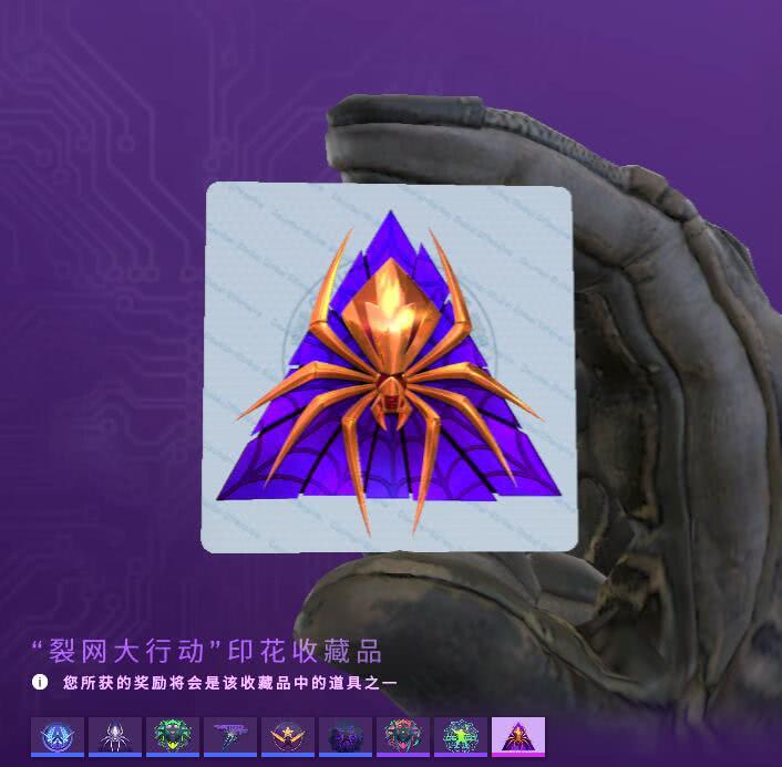 csgo裂网大行动不用肝只需花费300元就能带乔碧萝回家