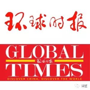 环球时报是日报吗(环球时报是什么性质)