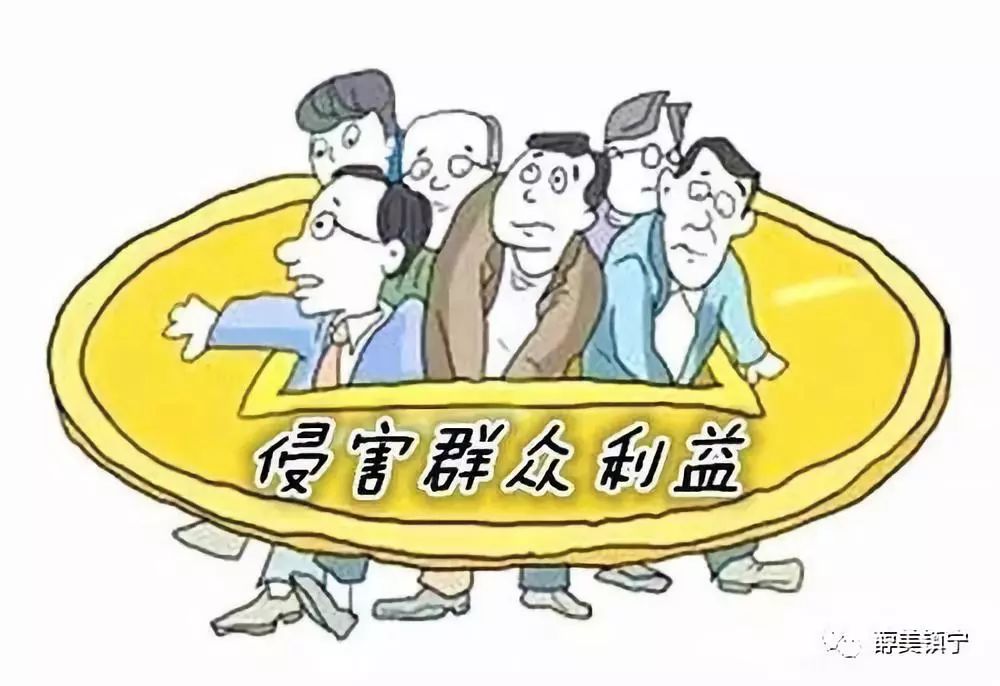 打造"1234"工作模式 在主题教育中整治漠视侵害群众利益问题_监督