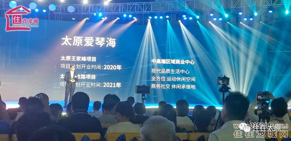 爱琴海购物公园王家峰项目位置图夸张的是北中环的爱琴海购物公园平面