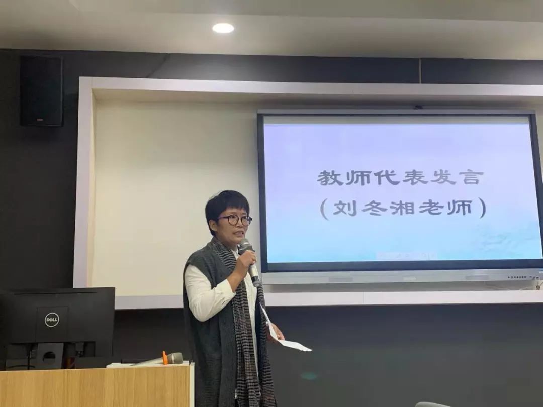 图 4刘冬湘老师发言作为一名具有丰富教学经验的班主任,刘老师讲了