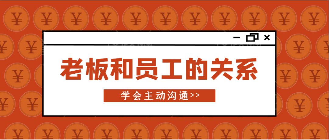 店长是一个店的领导者,是老板和员工之间的纽带和桥梁,是一家门面店的