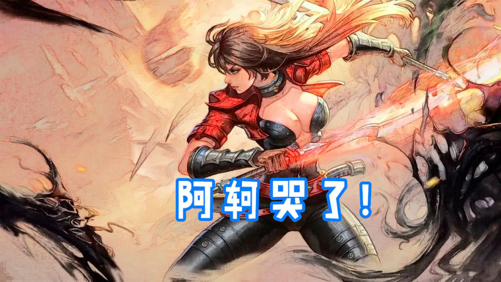 若只用大招清500个小兵,阿轲哭了,铠皇慌了,而他笑着十秒清场!