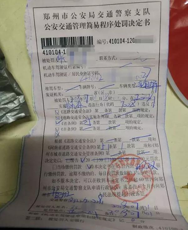 酒驾被处罚天经地义!但如果驾驶的是电动车呢?照罚!