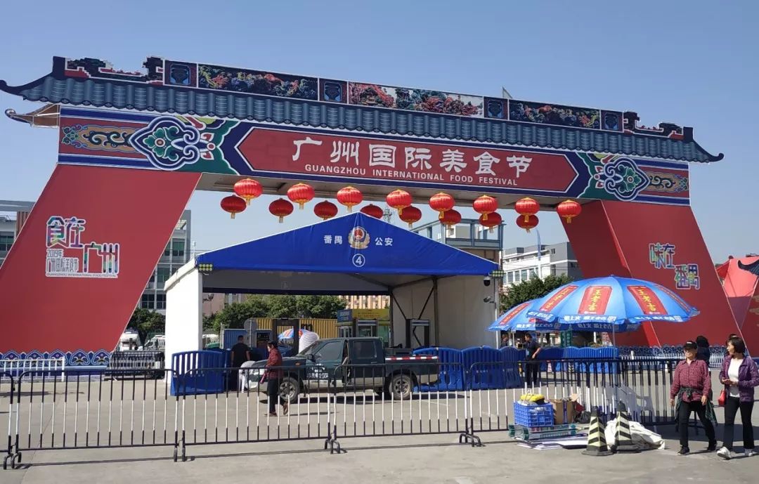 万事俱备,蓄势待发!直击2019广州国际美食节筹备现场!_相关