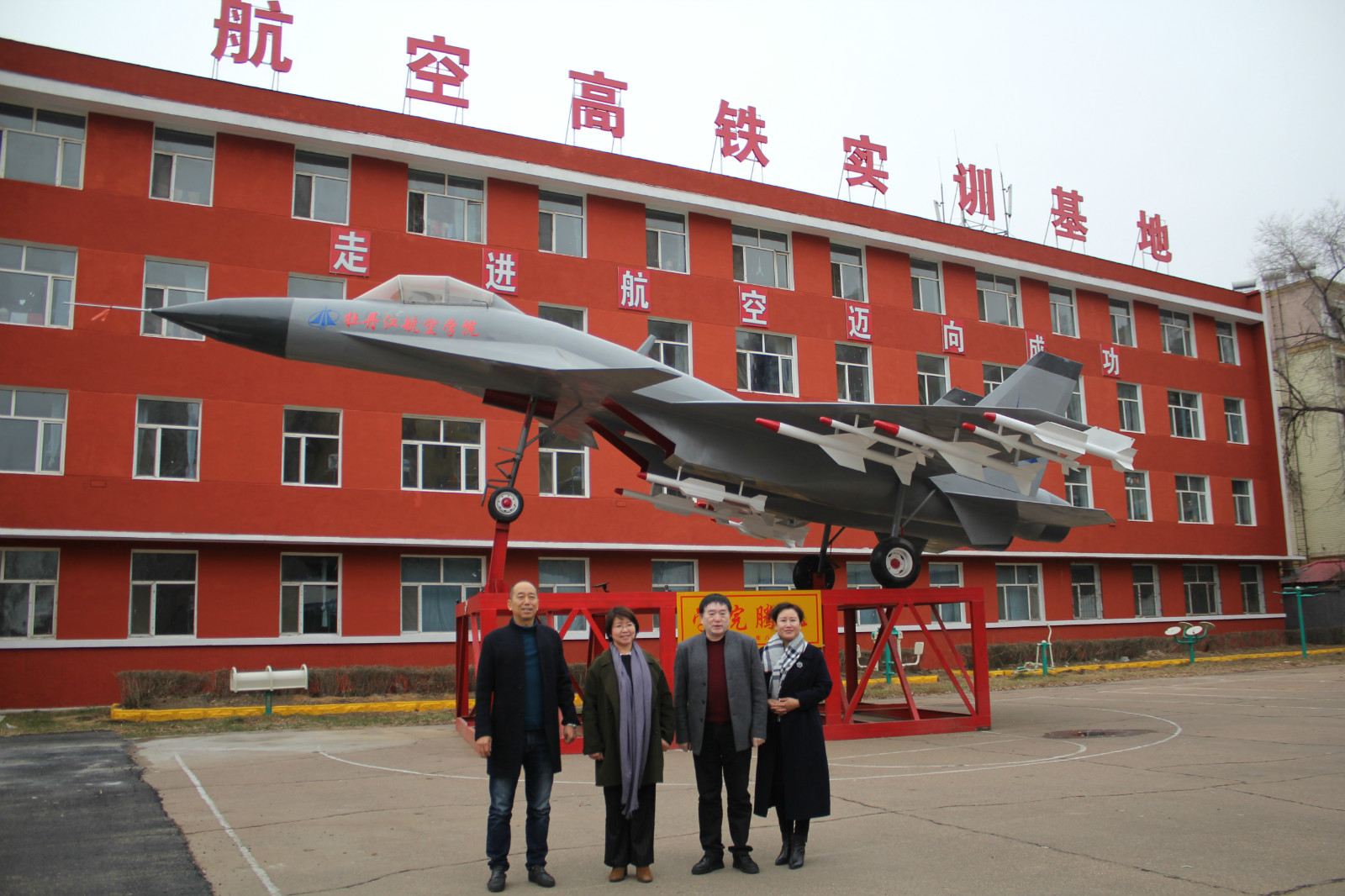 牡丹江航空学院图片