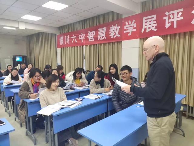 银川六中2019年英语教学研讨会成功举行
