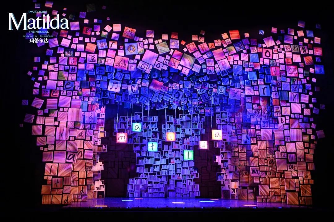 分享英国国宝级音乐剧玛蒂尔达北京站即将开演