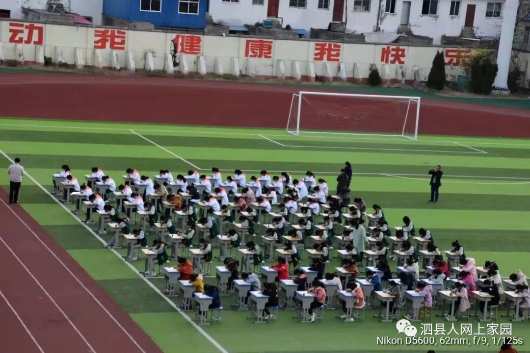 泗县城南中学百人同场秀书法宛如沙场秋点兵