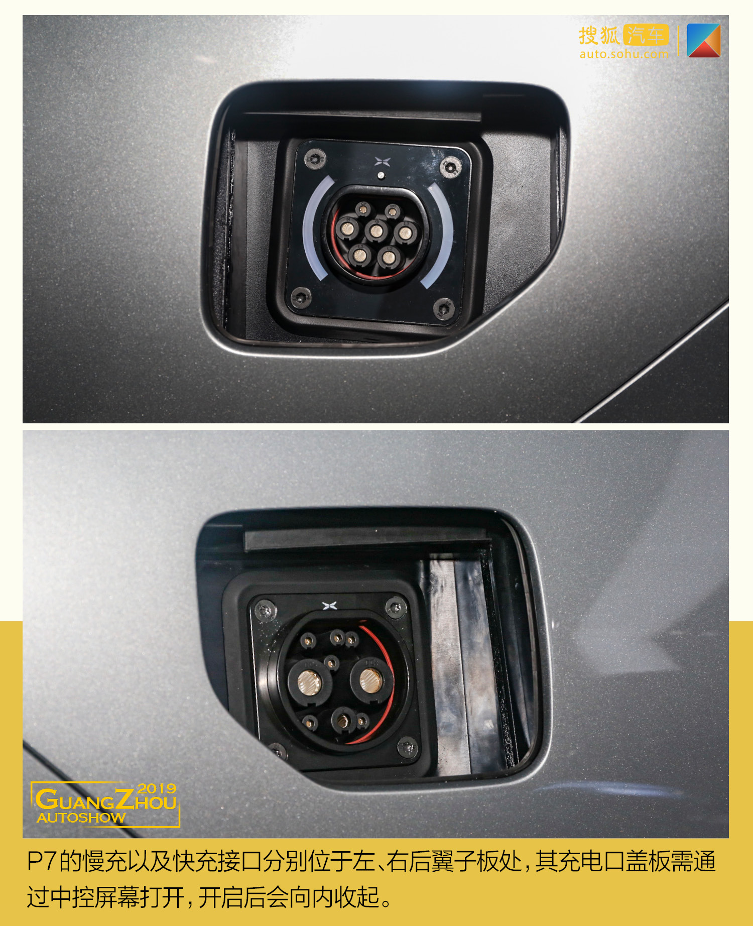 30万元级纯电动车又一力作小鹏p7实拍解析