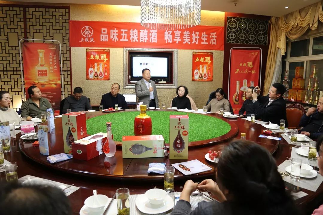 如何举办一场完美的品鉴会