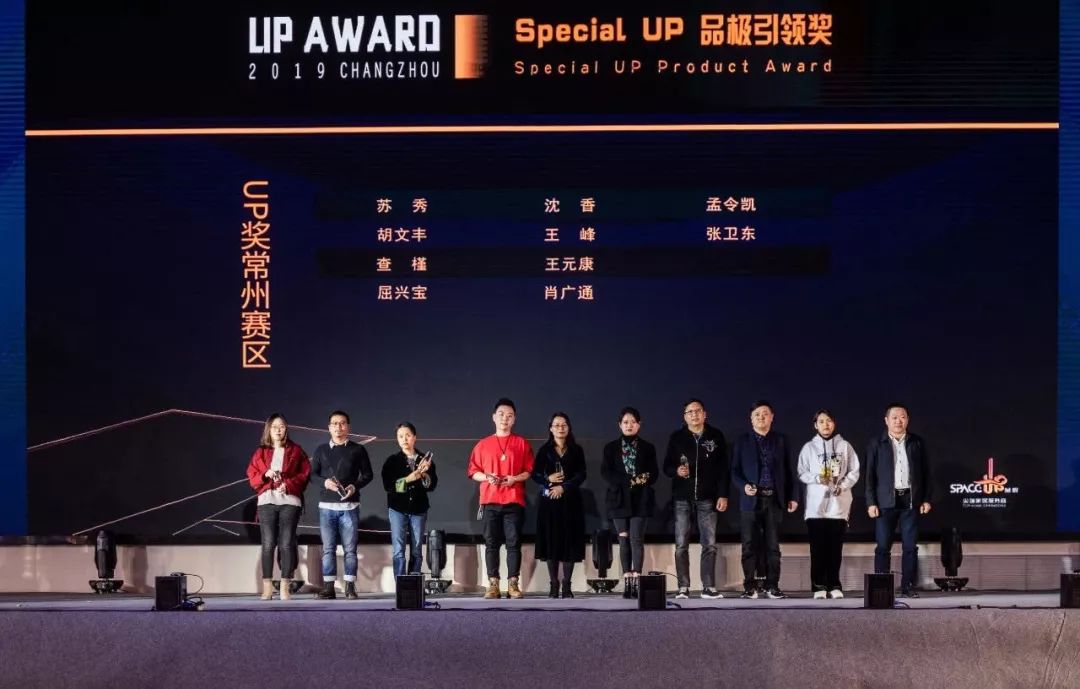 喜报 | 海航设计总监苏秀 × 首席设计师李克伟荣获品极空间设计大奖