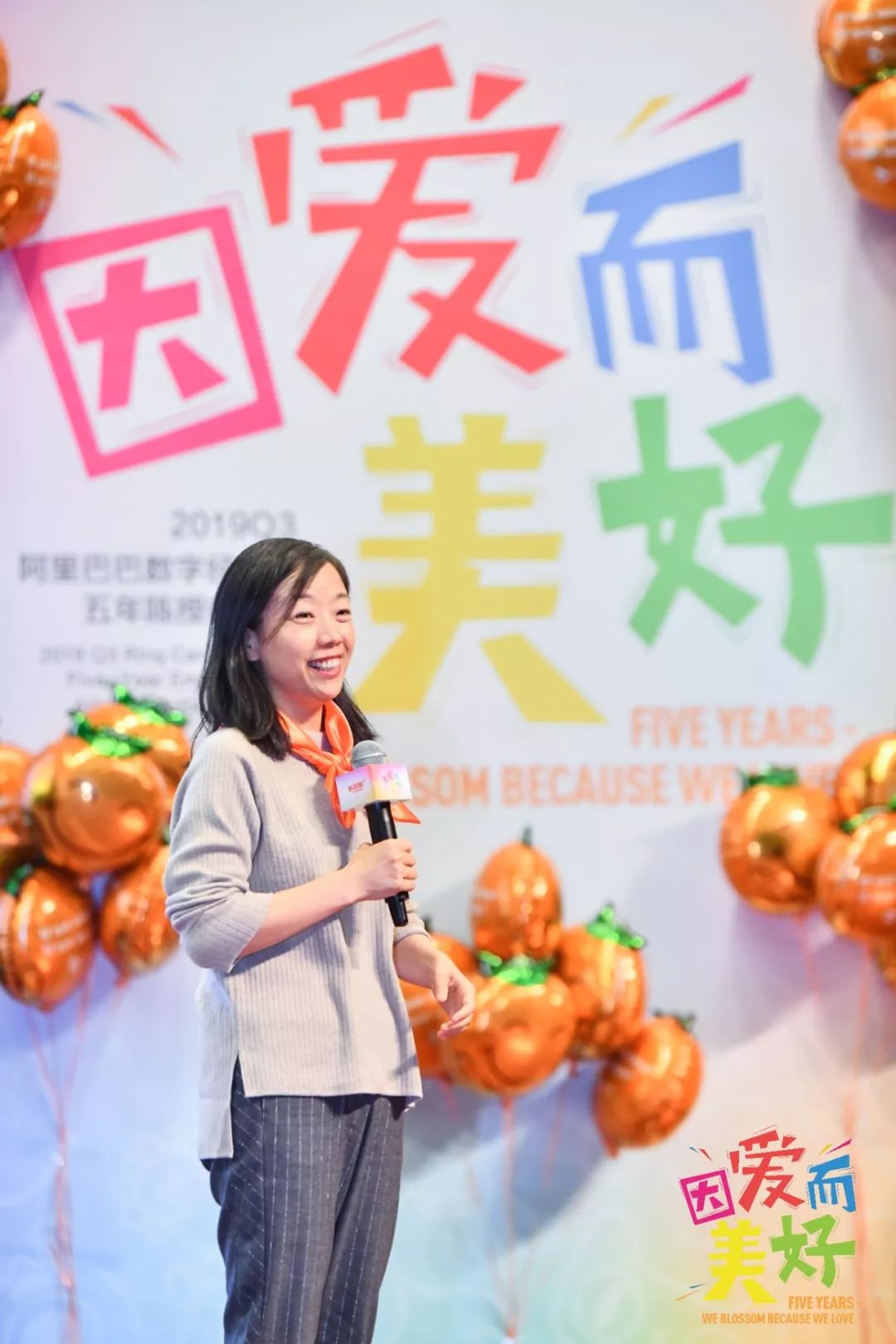 阿里巴巴大型狗粮现场~爱就是和你一起五年陈!_蒋芳