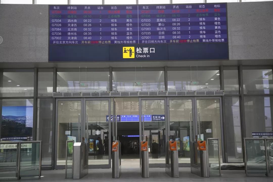 定了日兰高铁日曲段即将开通泗水南站曲阜东站