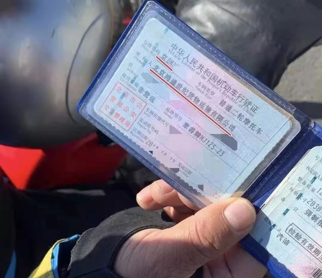 通知|京b摩托车上牌将出新政?交管局回应