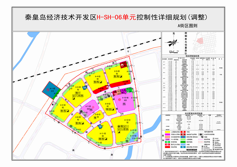 秦皇岛开发区区域图图片