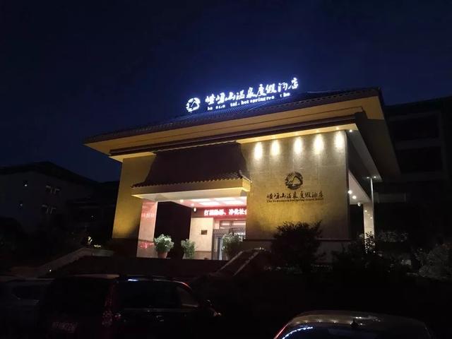 来嵖岈山温泉小镇,尽情享受亲子时光