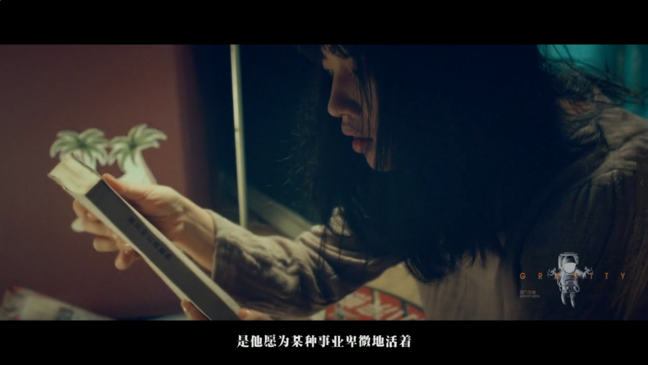 一个成熟的人的标志,是他愿为某种事业卑微地活着