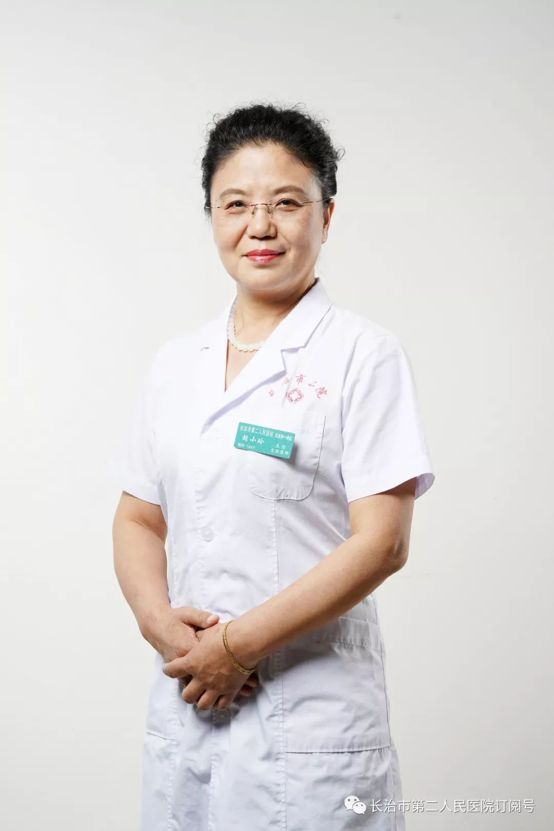 【敬请关注】市二院皮肤一病区主任胡小玲11月23日将走进直通大医院