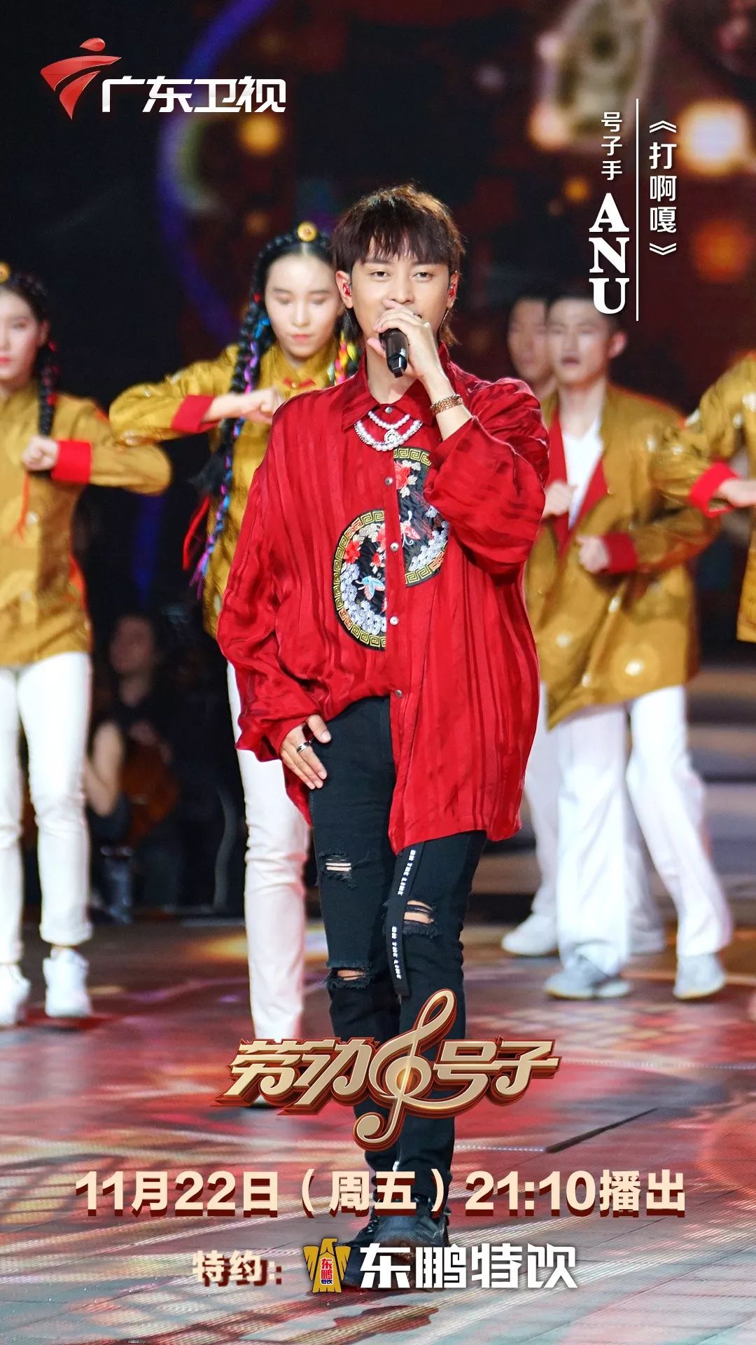 从此组队踏入音乐圈两个意气风发的少年郎将"anu"作为组合名字宫巴