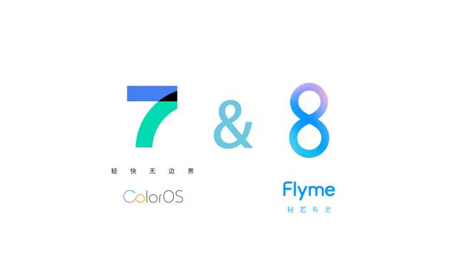 原創coloros7被指越來越flyme你可以再看看它們