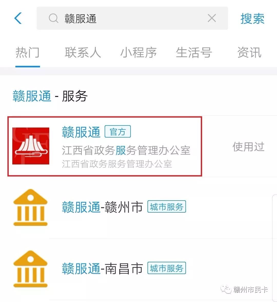赣州房产市场：新变化与趋势揭示