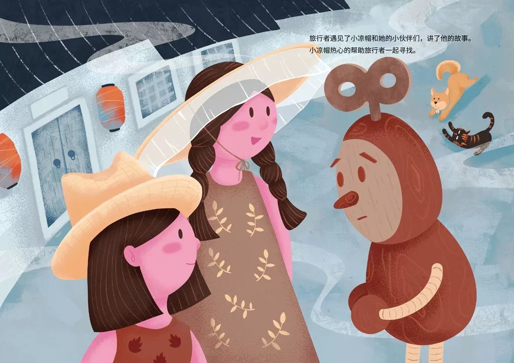 揭晓| 第三届小凉帽国际绘本奖"最受欢迎奖"出炉!