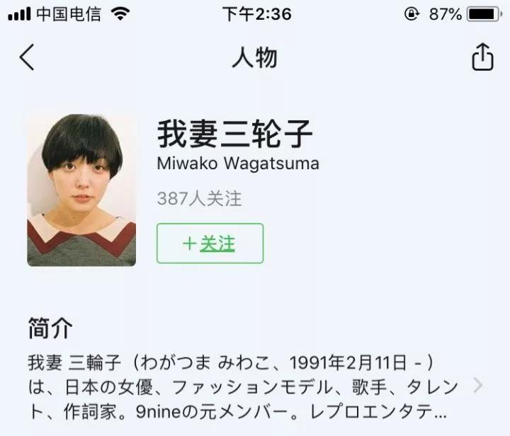 原来日本除了"龟田"还有这些奇葩的姓氏