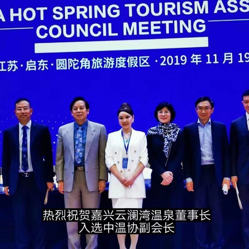 张虹:金泰国际控股集团董事长,浙江云澜湾甜蜜小镇掌门人,中国首个