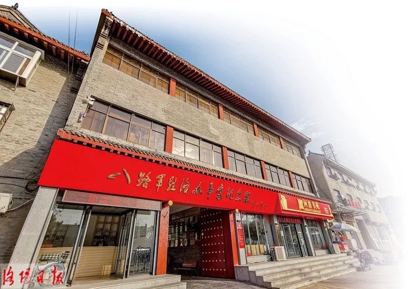 红色基地全国爱国主义教育示范基地八路军驻洛办事处纪念馆