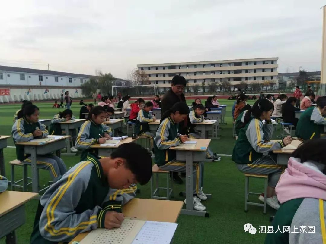 泗县城南中学百人同场秀书法宛如沙场秋点兵