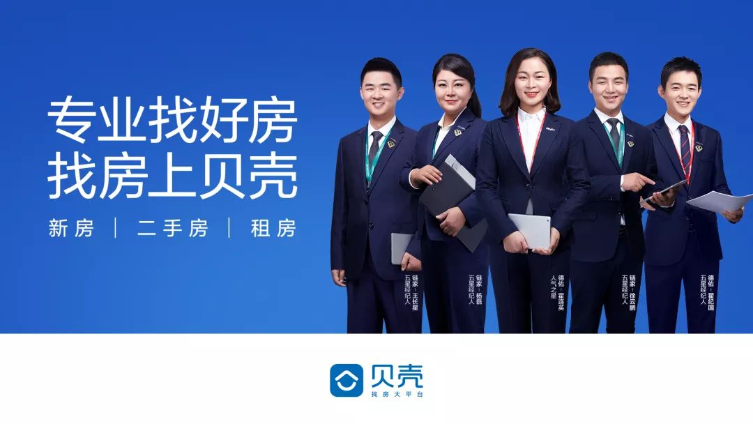 五星经纪人王长星房产经纪人只是卖房子背后挑战你想不到