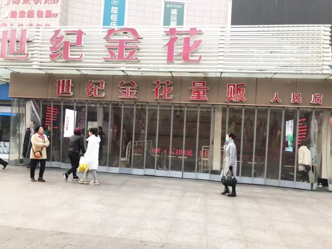 【世纪金花|人民店】温馨提示!商场附近停车场指南_咸阳