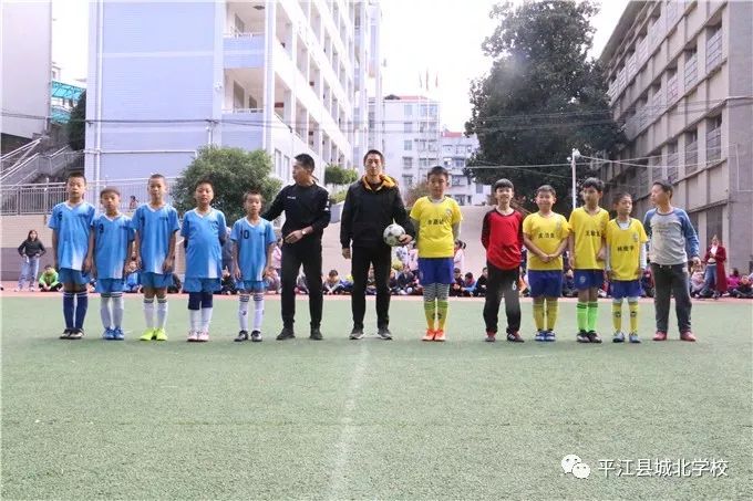 平江城北学校班级足球联赛放飞童年梦想