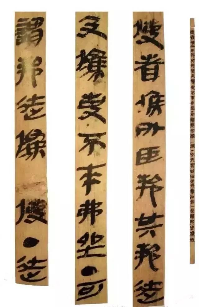 每周问答86隶书是程邈所创造的吗早期隶书的发现对研究文字发展史有何