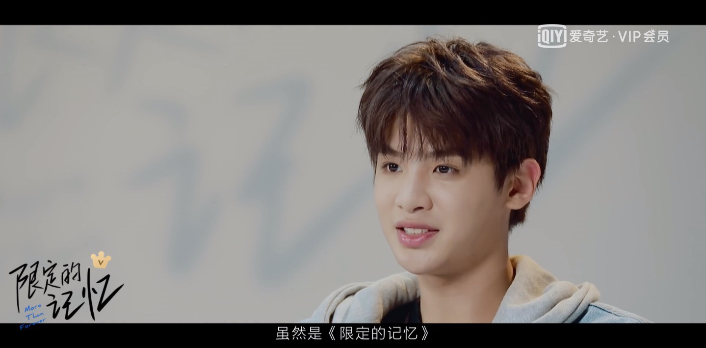 限定的记忆黄明昊回应综艺咖标签展望未来还有无限可能