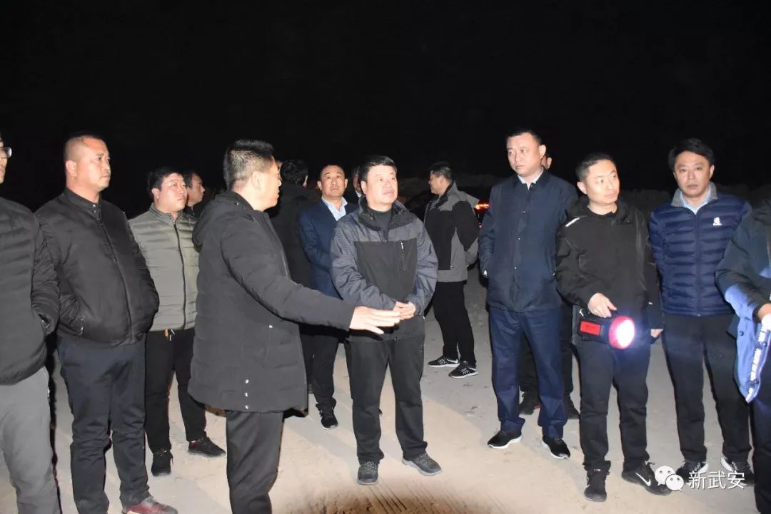 邯郸武安市委书记魏雪生第65次环保夜查