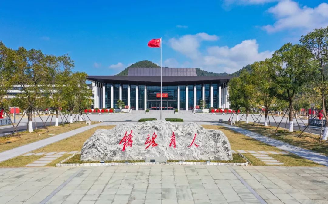 古田干部学院"古田会议曾在这里召开,我们今天特地到这个革命圣荡来