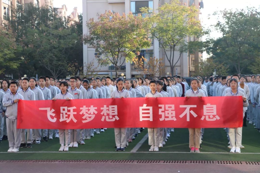 心远中学图片