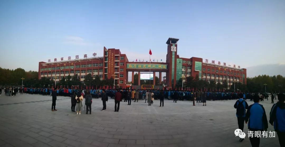 影像方城:青春的远足,人生的起点︱方城一高2019年远足活动掠影