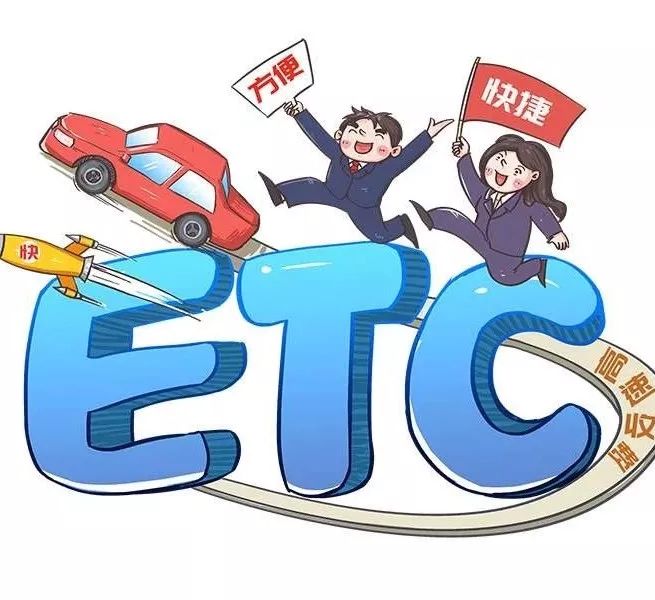 etc头像图片图片