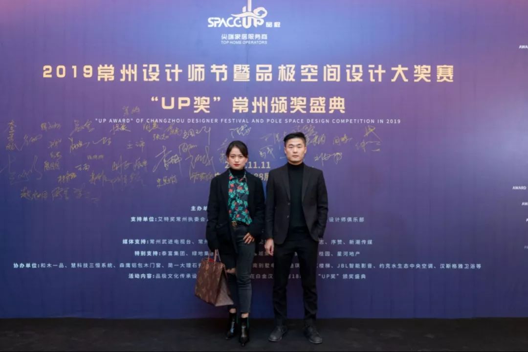 喜报海航设计总监苏秀首席设计师李克伟荣获品极空间设计大奖赛up奖