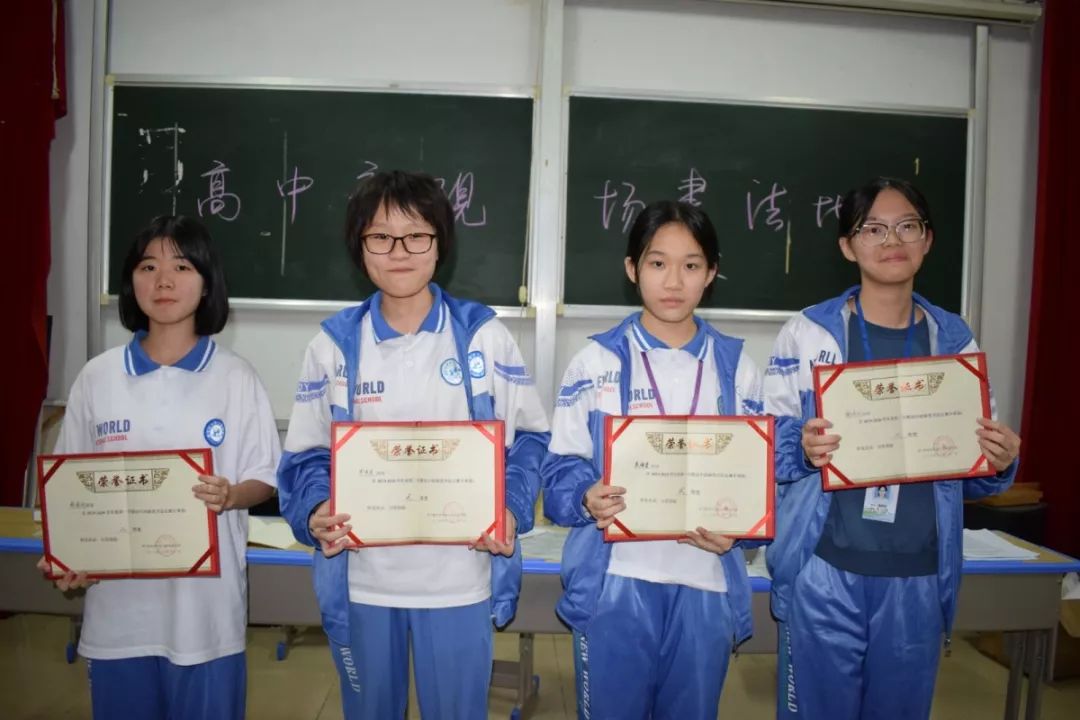 二等奖:林囿孜,罗淇芸,袁海青,陈欣仪三等奖:黄姿婷,黄锐桢,黄思雅