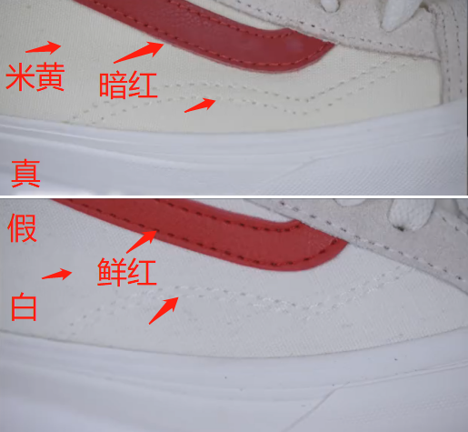 vans鞋后跟的logo辨别图片