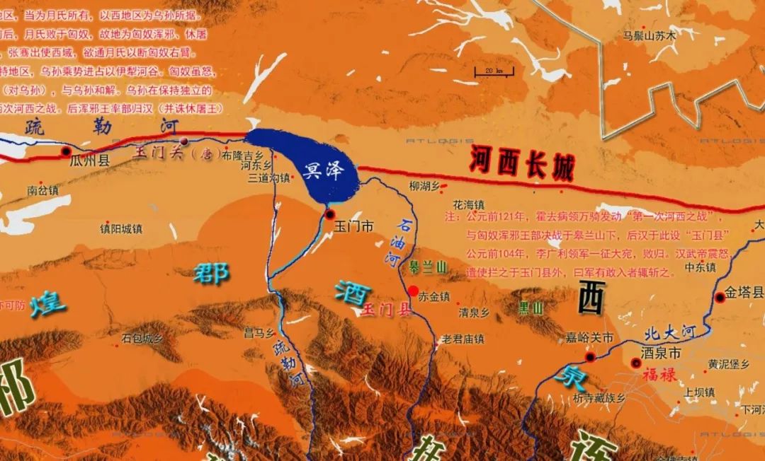 详解河西走廊酒泉与嘉峪关的地缘结构