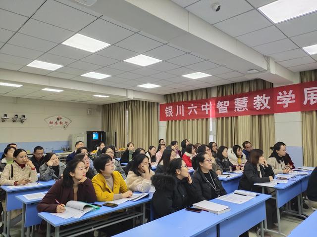银川六中2019年英语教学研讨会成功举行