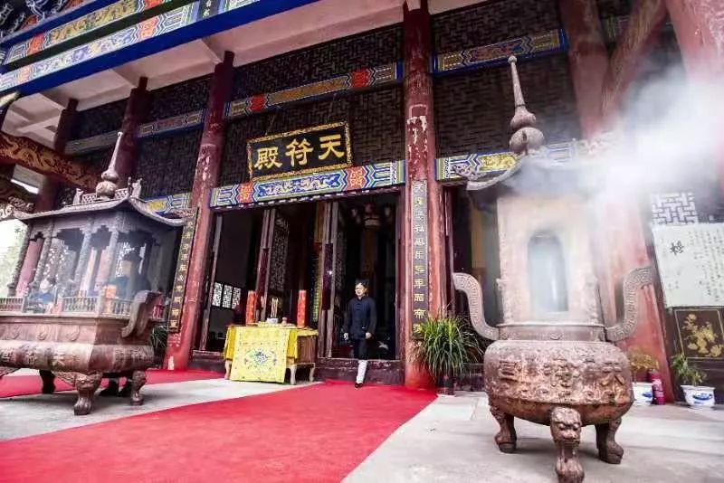 高山庙天符宫道教祈福法会活动隆重举行